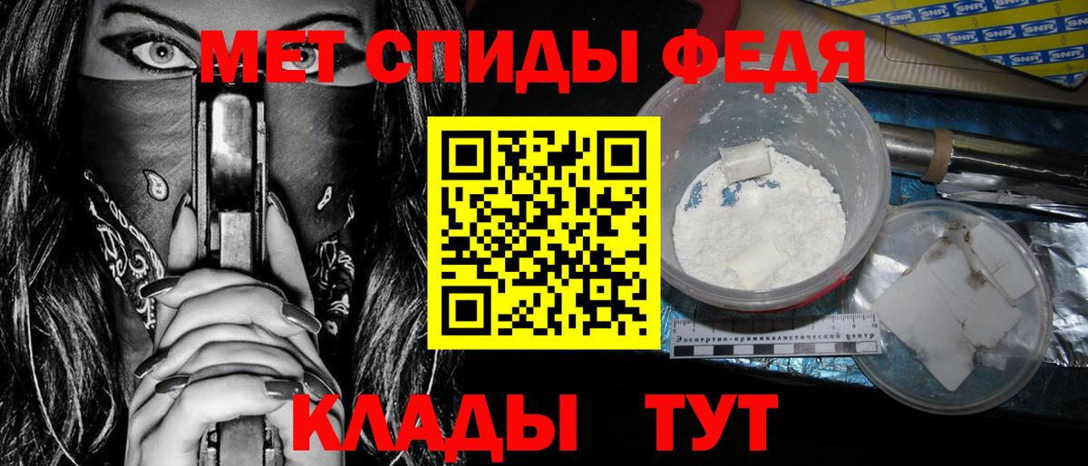 АМФЕТАМИН Розовый  Амфетамин  Сланцы  Вход с VPN 