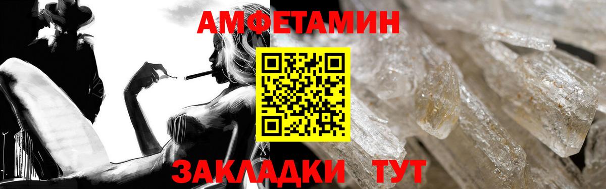 АМФ VHQ Сланцы