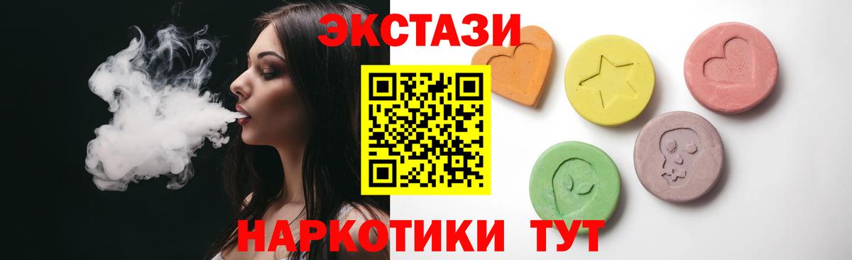 Экстази бентли Сланцы