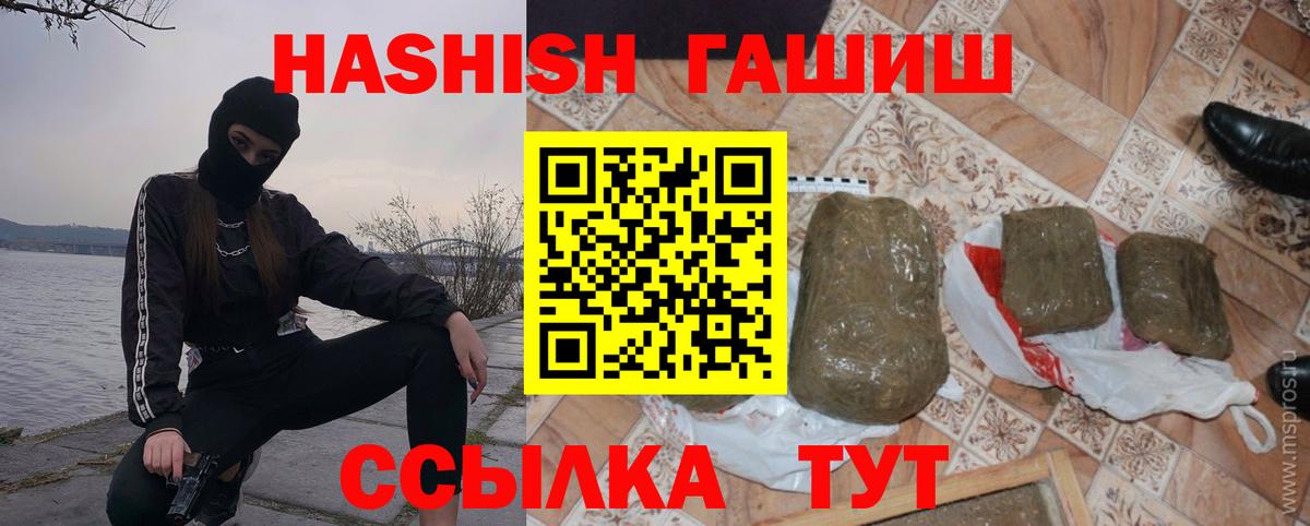 Гашиш индика сатива Сланцы