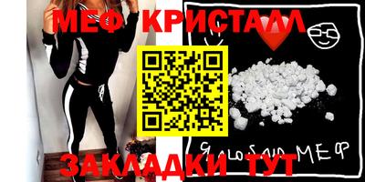 марки nbome Мариинск
