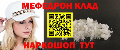 трава Можга