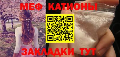 марки nbome Мариинск