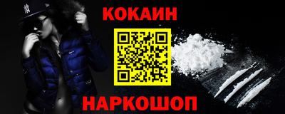 марки nbome Мариинск