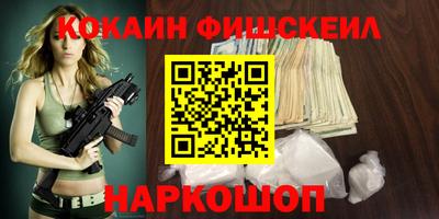 синтетический гашиш Малгобек