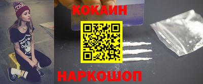 синтетический гашиш Малгобек