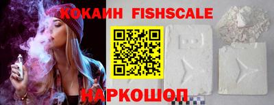 синтетический гашиш Малгобек