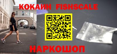 мефедрон VHQ Моздок