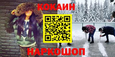дурь Можайск