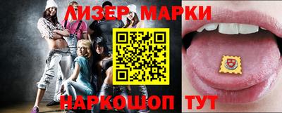 синтетический гашиш Малгобек