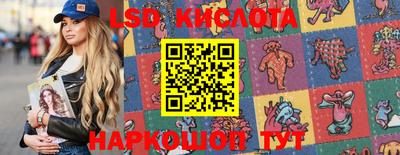 марки nbome Мариинск