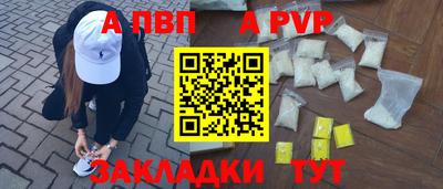 мефедрон VHQ Моздок