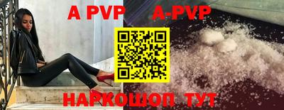 синтетический гашиш Малгобек