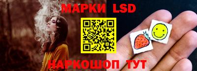 марки nbome Мариинск