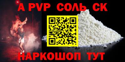дурь Можайск