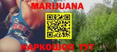 синтетический гашиш Малгобек