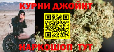 дурь Можайск
