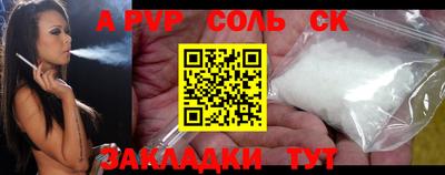 трава Можга