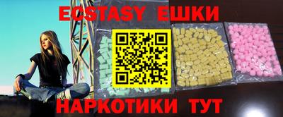 марки nbome Мариинск