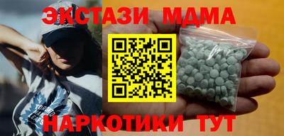 мефедрон VHQ Моздок