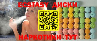 СК Малоярославец