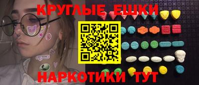 мефедрон VHQ Моздок