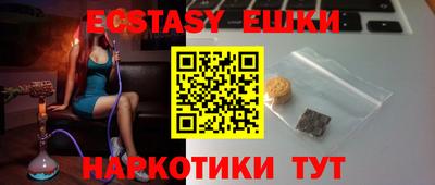 дурь Можайск