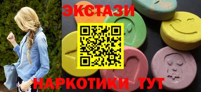 мефедрон VHQ Моздок