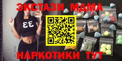 марки nbome Мариинск