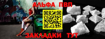 синтетический гашиш Малгобек