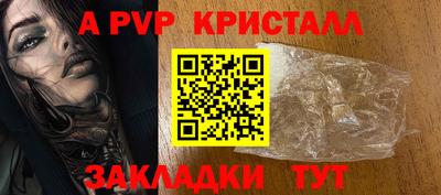 СК Малоярославец