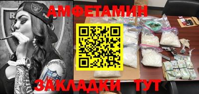 синтетический гашиш Малгобек