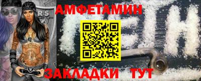 марки nbome Мариинск