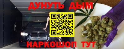 дурь Можайск