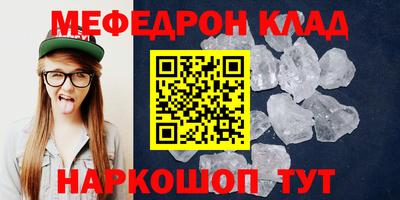 синтетический гашиш Малгобек