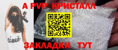 синтетический гашиш Малгобек