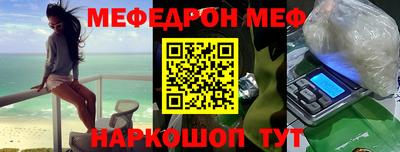 дурь Можайск