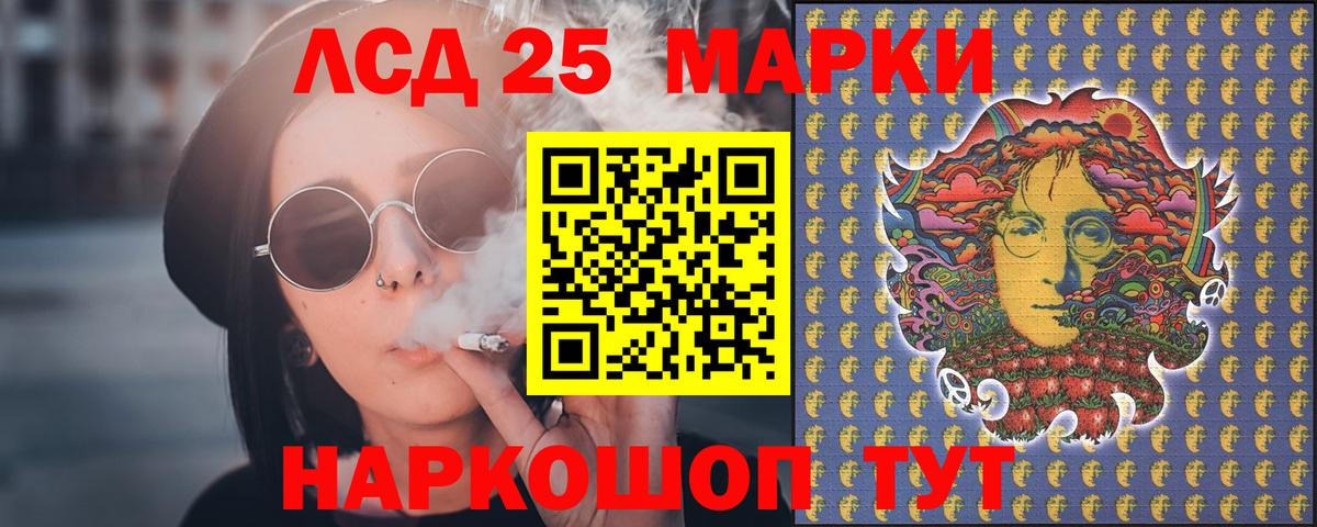LSD-25 экстази ecstasy  Вход с VPN  гидра зеркало  Сланцы  ЛСД экстази ecstasy 