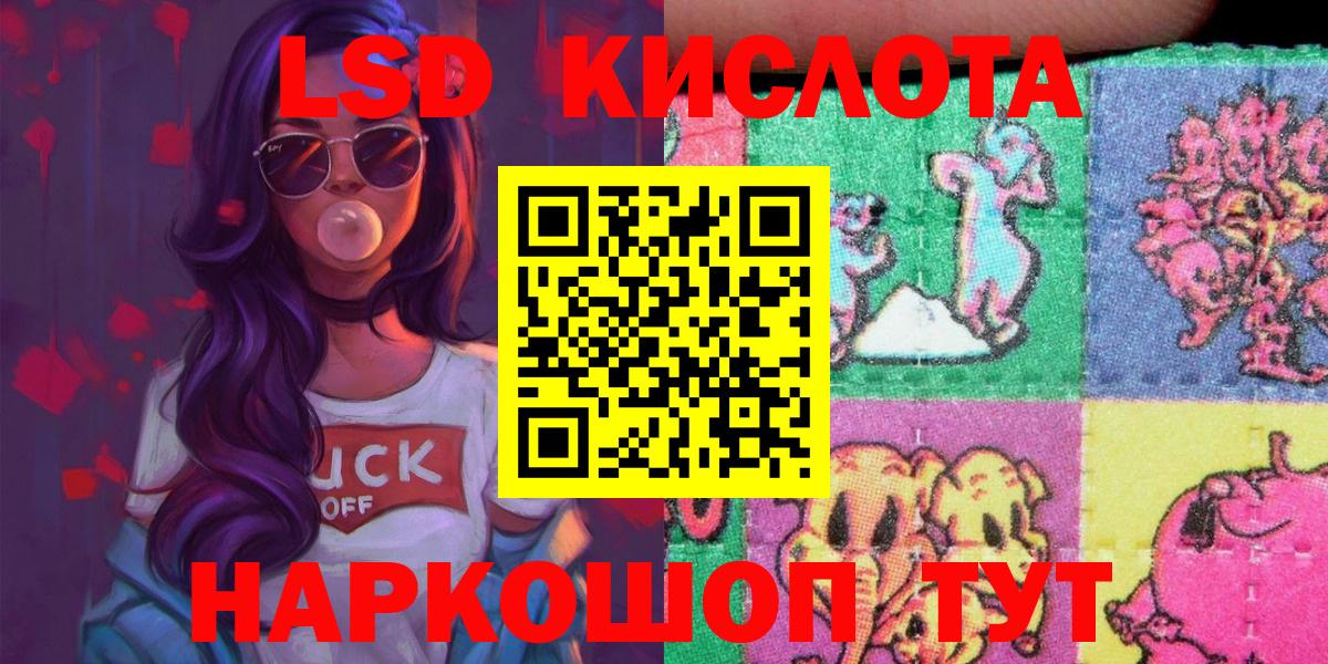 Марки NBOMe 1,5мг Сланцы