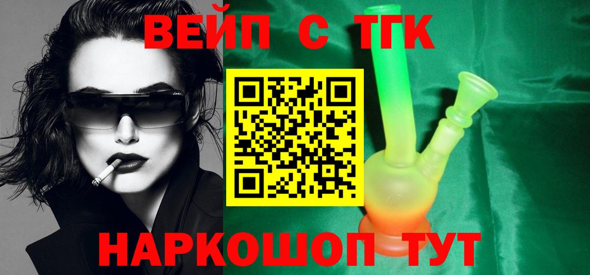 Дистиллят ТГК жижа Сланцы